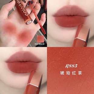 珂拉琪唇釉唇霜R888赤茶红棕B886 R883柔雾口红秋冬不易沾杯 P882