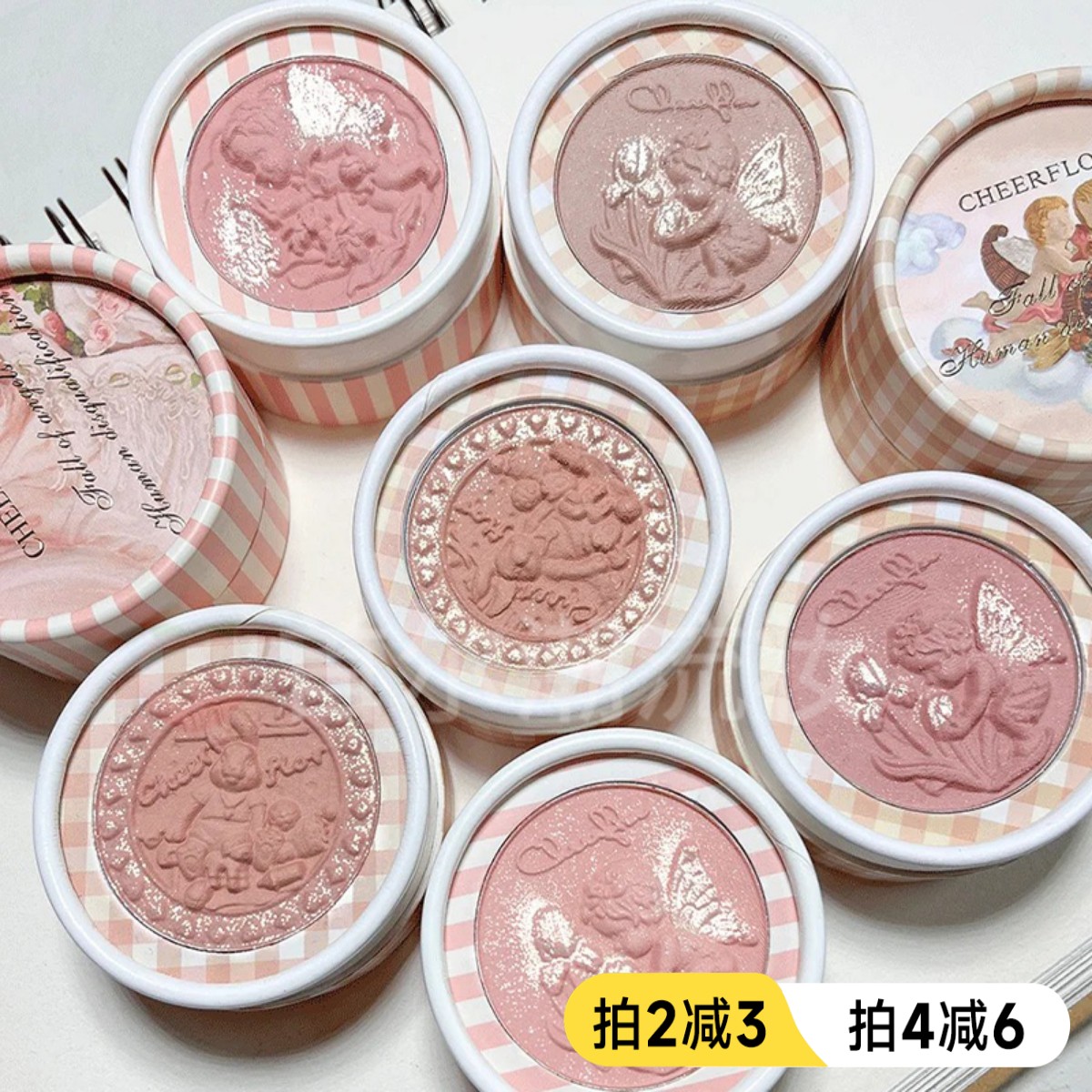 cheerflor天使浮雕腮红游乐者低饱和膨胀色牛奶粉1198裸妆韩系女