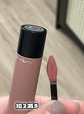 裸门永存！木柯诗唇泥v13裸色口红豆沙色v12雾面哑光正品唇釉v15