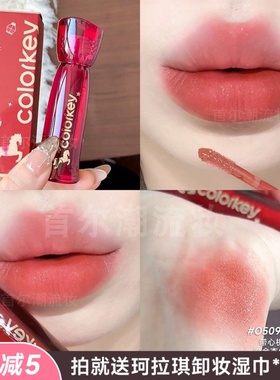 新年出片！colorkey珂拉琪水雾唇露唇釉细闪橘调O509莓粉R510礼物