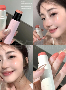 joocyee酵色水光棒多用棒G405全麦裸色腮红高光脸部提亮G402正品