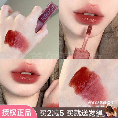 blackrouge唇釉双层镜面水光唇露