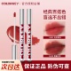 colorkey珂拉琪空气唇釉丝绒哑光608口红热销榜b605低饱和唇泥女