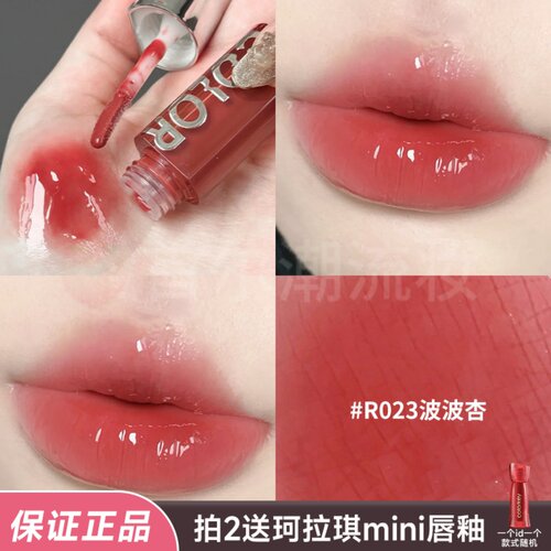 珂拉琪水啵啵！蜜桃粉色百搭