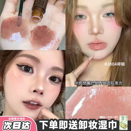 Girlcult唇釉j805叠涂j804巨美！