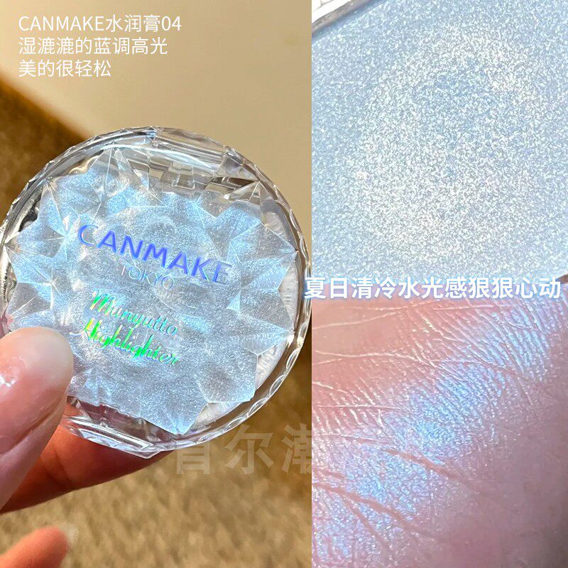 日本CANMAKE井田水润高光卧蚕图片