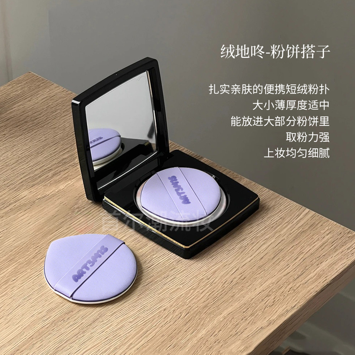 凹凸迷思绒地咚粉扑粉饼腮红高光定妆一扑多用底妆高密植绒亲肤图片