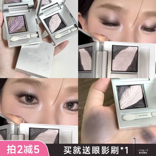 显贵烟熏妆~RC朱栈双色缎光眼影盘柔息提亮低饱和氛围色高光打底