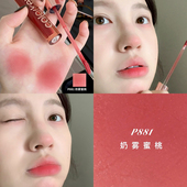 韩系嫩妹色 珂拉琪唇釉马年不沾杯唇霜P881奶雾蜜桃粉B886豆沙色