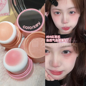 嘭弹少女感 Colorkey珂拉琪布丁腮红女膨胀色腮紫低饱和自然晒红
