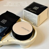 替换装 干皮推荐 韩国郑瑄茉气垫水光肌养肤保湿 持久不脱妆粉底液