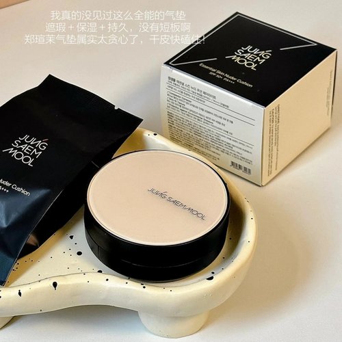 干皮推荐！韩国郑瑄茉气垫水光肌养肤保湿替换装持久不脱妆粉底液