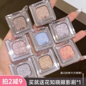 千妍单色眼影珠光爆闪烤粉蓝紫色高光裸棕打底日常淡妆自组彩妆盘