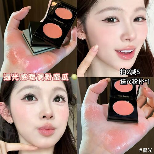 RC朱栈多用膏蜜光暖杏色膨胀色粉蜜瓜色腮红膏白绪2026年新款间纯