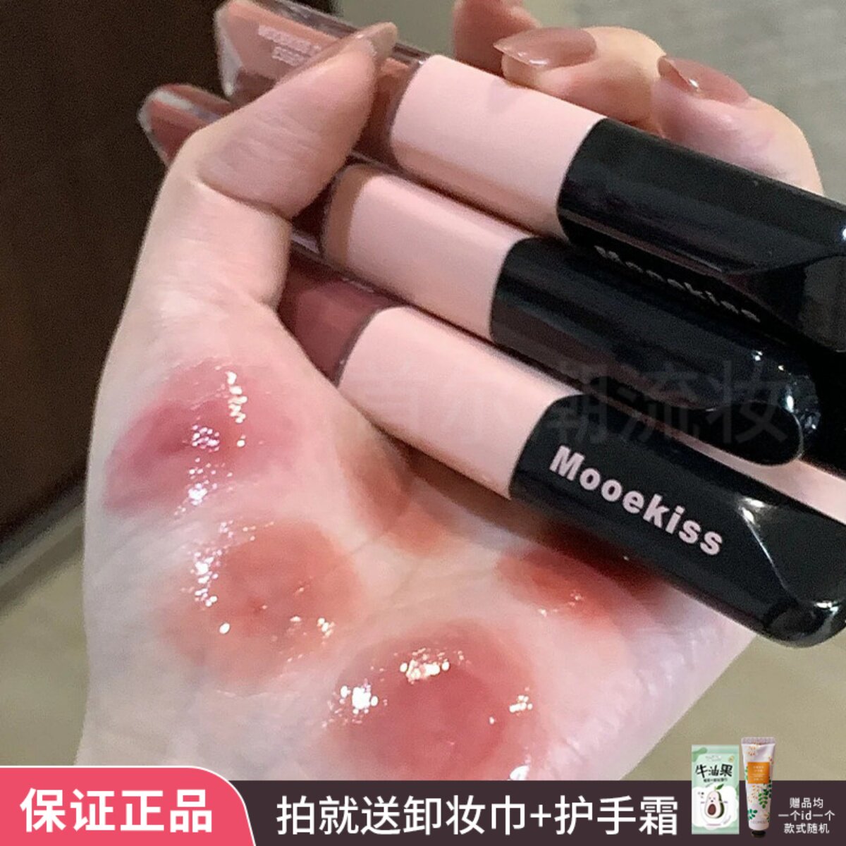 荔枝玫瑰冻~木柯诗双头唇釉镜面水光低饱和素颜口红裸色不易沾杯