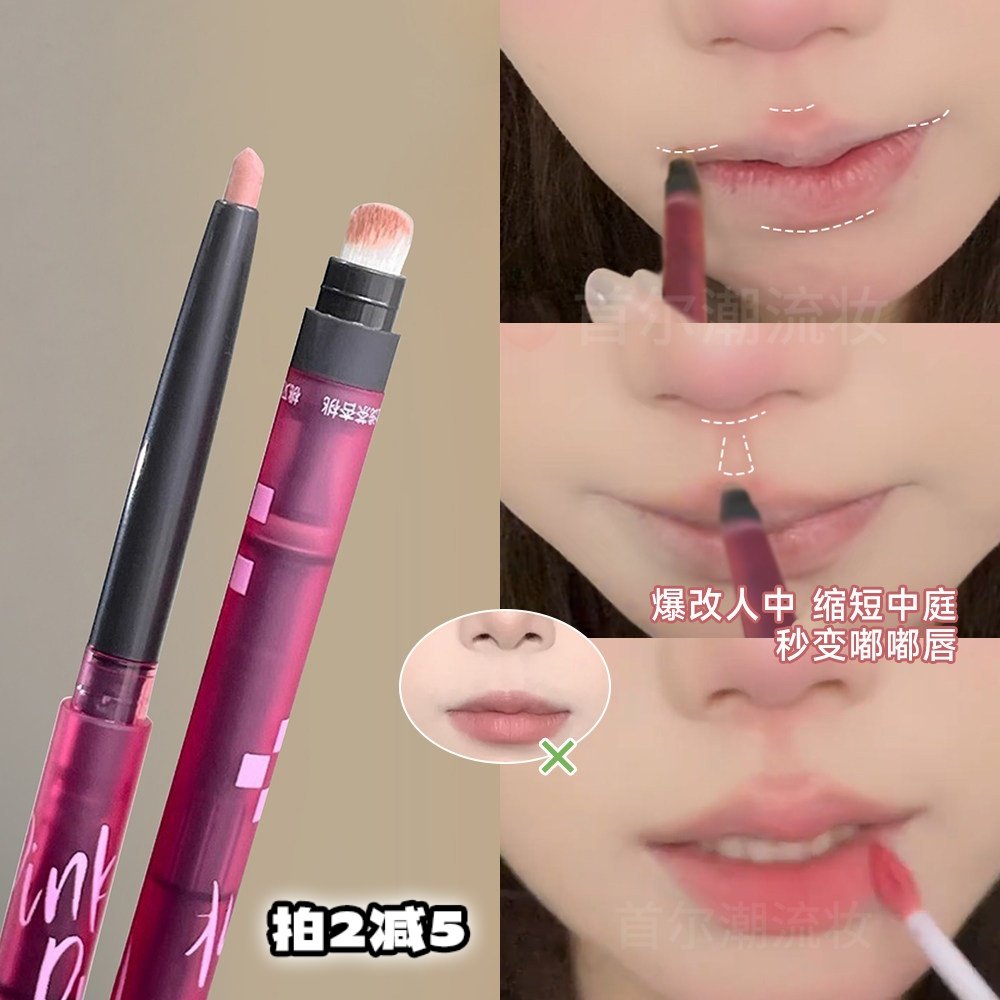 桃又野唇线笔外扩新色丰唇成膜裸杏色肉色唇部打底下至人中窝阴影,彩妆/香水/美妆工具,唇笔/唇线笔,淘宝优惠券,粉丝福利购,淘宝优惠卷
