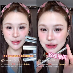 mikiplum眼线胶笔极细下至眼线笔棕色新手初学者粉色女 玫瑰细闪