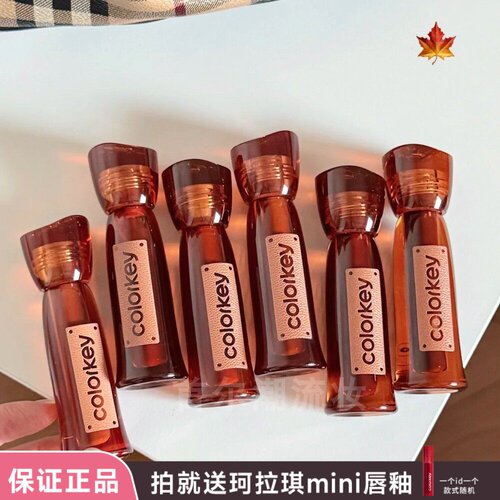 Colorkey珂拉琪唇釉官方正品新品