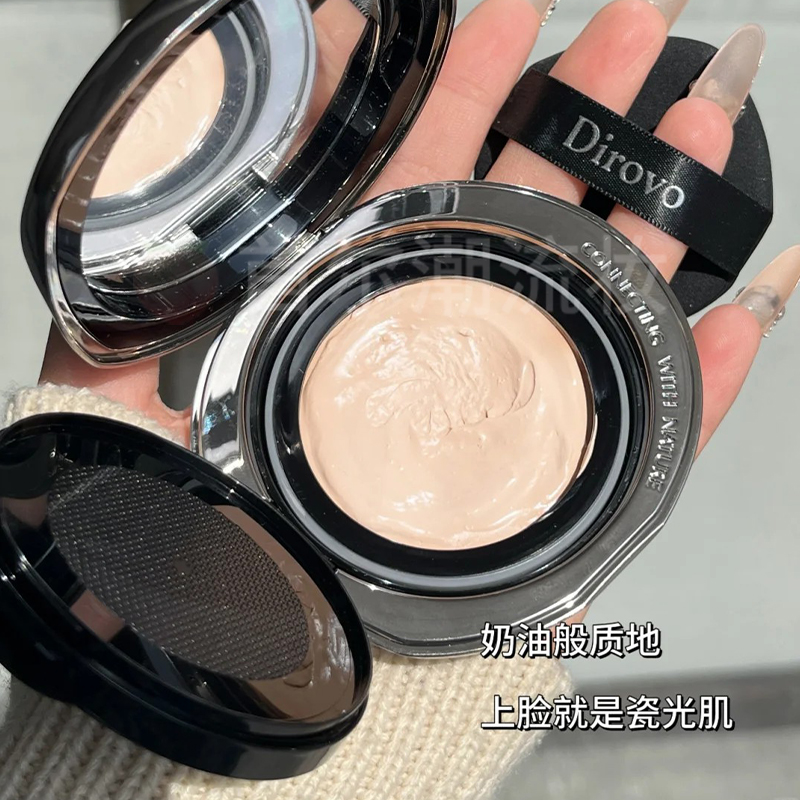 蒂洛薇水光粉膏~ally同款