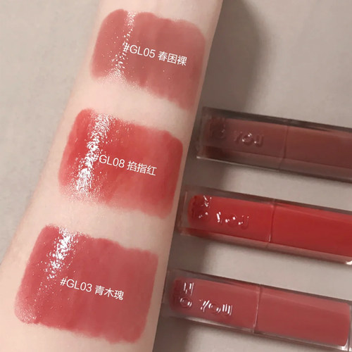 干唇福音intoyou镜光口红固体唇蜜gl08保湿水光gl05裸色系玻璃唇