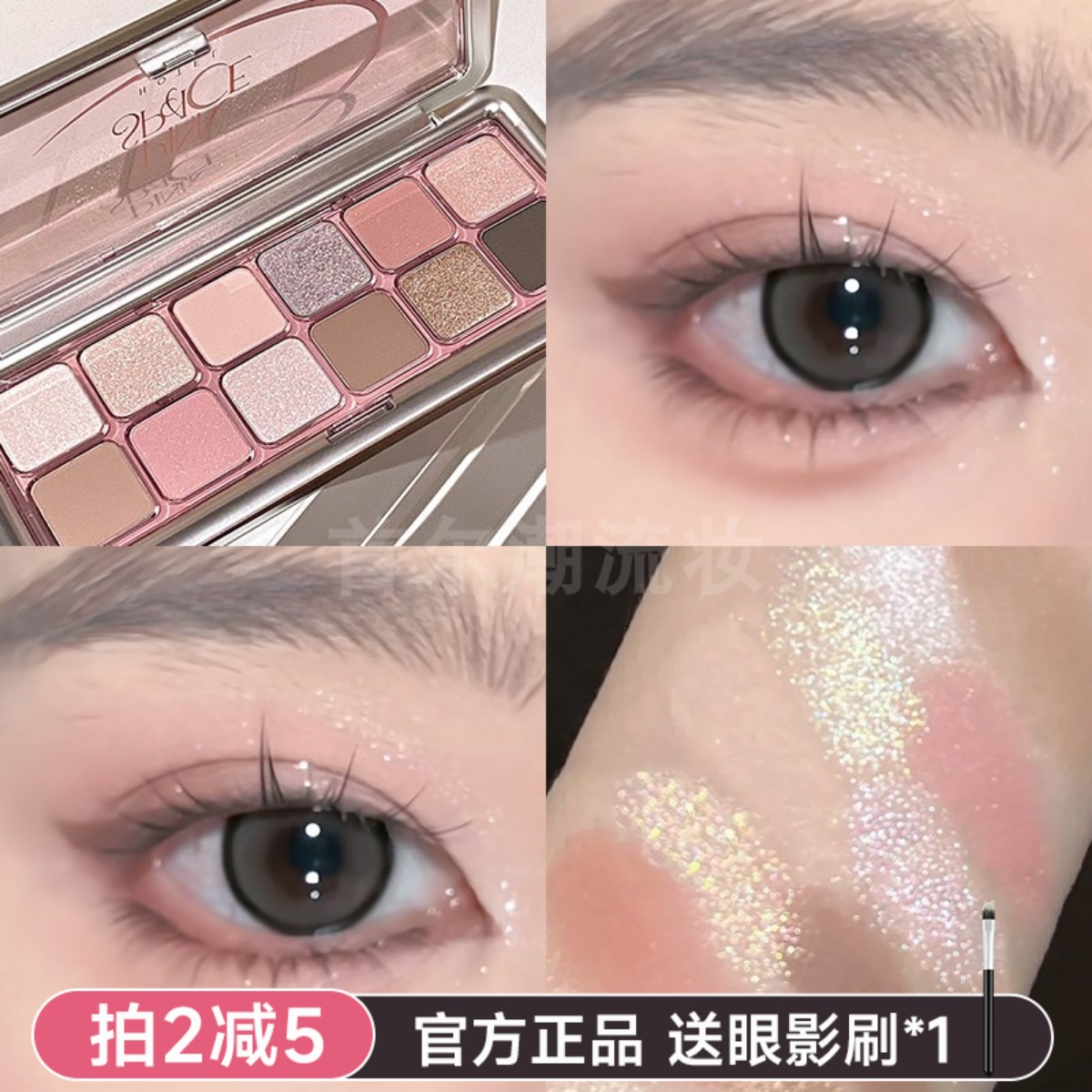 3ce眼影盘12色粉钻盘日常正品女