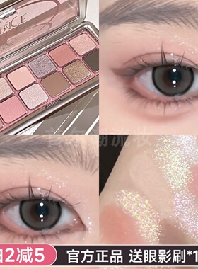3ce眼影粉钻盘12色星河限定Pink Journey杏粉鎏金盘哑光珠光百搭