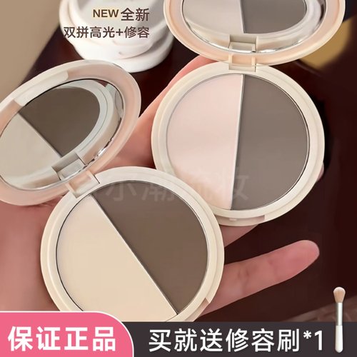 judydoll橘朵双色高光修容盘提亮阴影鼻影侧影一体盘哑光新手学生
