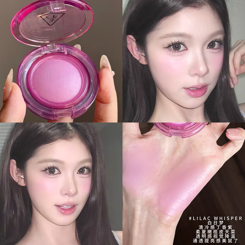 清冷感丁香紫！3ce腮红多用膏膨胀色腮紫白日梦脸部提亮日光浴女