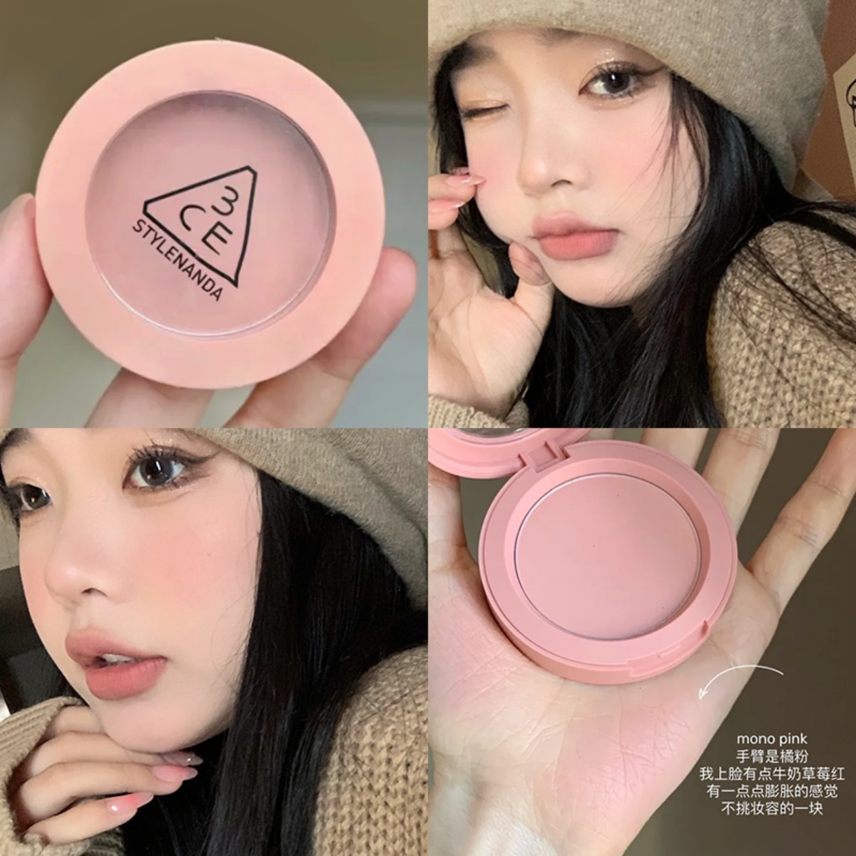 三ce盘腮红3ce眼影官方