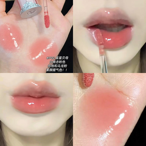 花知晓唇釉贝壳珍珠系列