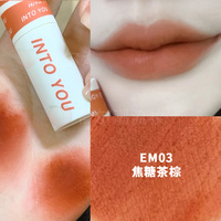 楓糖南瓜色好顯白intoyou唇泥
