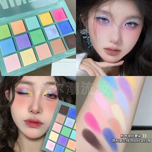 ucanbe马卡龙眼影盘彩色玩妆哑光蓝紫色糖果芋泥大地15色平价学生