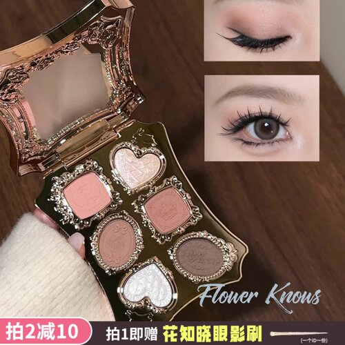 花知晓邦尼花园眼影盘
