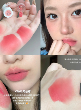 清甜芭乐色 intoyou云感唇泥cm02口红印度油intoyu不沾杯桃粉唇釉