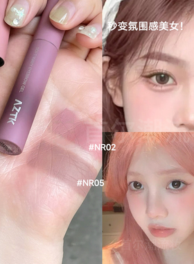 AZTK染眉膏浅色粉棕色眉毛染色膏低饱和防水定型自然野生眉不脱色