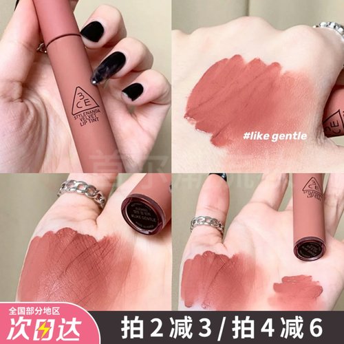 3ce唇釉~低饱和伪素颜唇釉