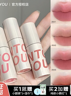intoyou唇泥空气w1女主角唇釉w6口红c5柔雾丝绒哑光素颜学生正品