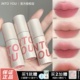 intoyou唇泥空气w1女主角唇釉w6口红c5柔雾丝绒哑光素颜学生正品
