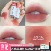 intoyou唇泥em05女主角空气唇釉哑光525裸色口红水雾08into you女