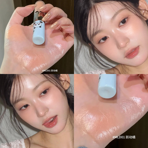intoyou萌兰联名双头多用釉液体腮红高光修容遮瑕膨胀收缩色新款