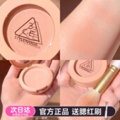 3ce单色腮红盘rosebeige蜜桃橘nudepeach柔雾哑光自然city mauve