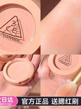 3ce单色腮红盘rosebeige蜜桃橘nudepeach柔雾哑光自然city mauve