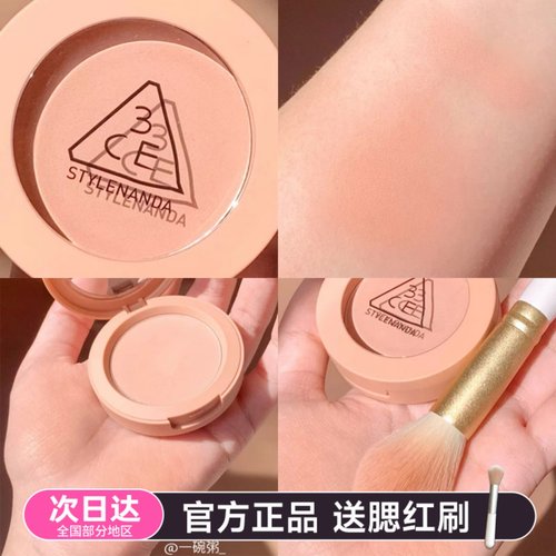 3ce腮红正品2025年新款monopink