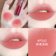 colorkey珂拉琪唇釉蛇年空气丝绒唇泥p262杏粉裸色显白口红女平价