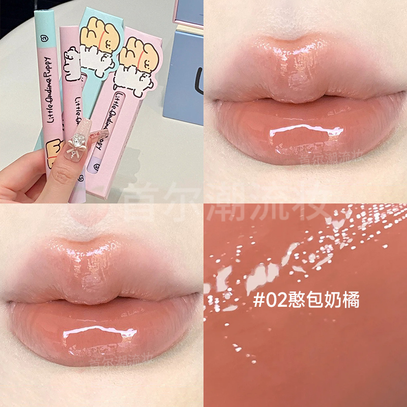 小奥汀线条小狗固体唇蜜镜面滋润玻璃唇叠涂唇釉口红素颜显白裸色