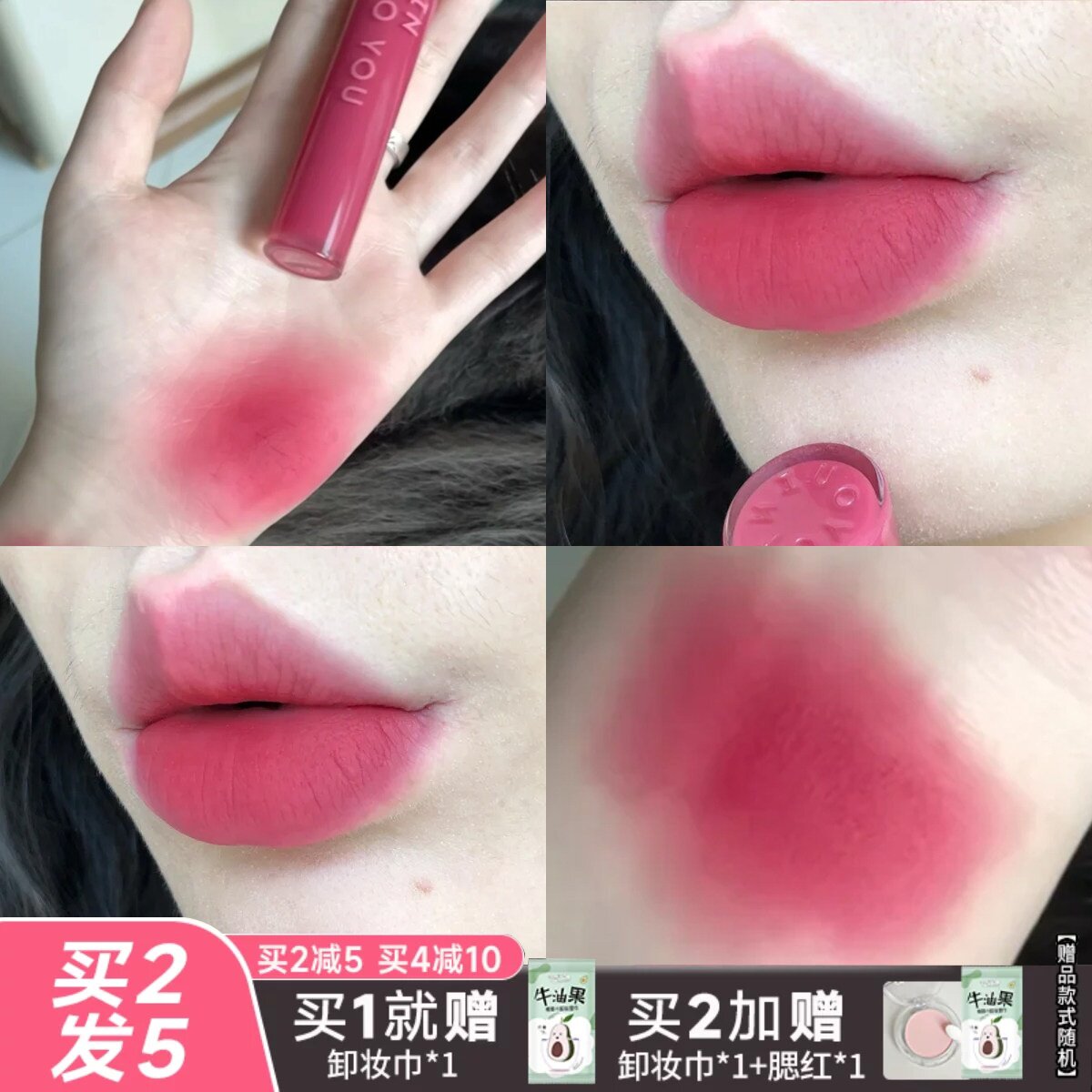 火龙果色好辣 intoyou唇泥唇釉口红cm01水生粉into you玫红色显白
