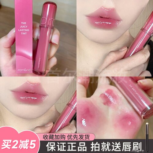 嫩妹芭乐色唇釉口红！romand