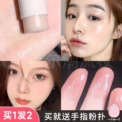 荔树高光棒水光膏腮红棒水光肌