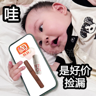骨折价清！试色款瑕疵彩妆唇釉口红3ce唇泥intoyou无盒捡漏含泪清