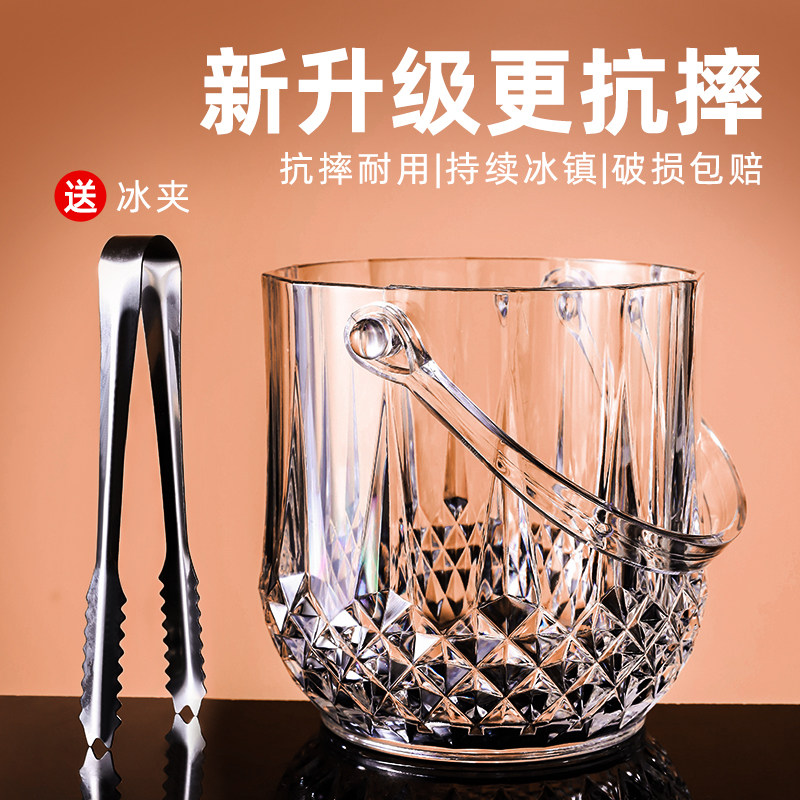 冰粒桶塑料红酒冰桶亚克力图片
